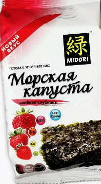 Морская капуста в кунжутном масле Соленая Клубника