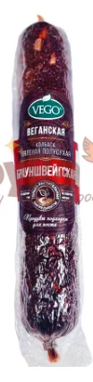 Продукт растительный Колбаса вяленая полусухая "Брауншвейгская" "Vego" 300 г